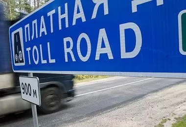 В Беларуси будут введены электронные виньетки для проезда по платным дорогам
