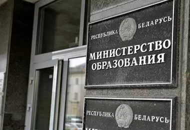 Минобразования уточнило перечень педагогических специальностей для поступления без экзаменов