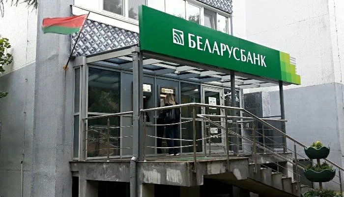 Беларусбанк планово реорганизовал сеть учреждений в Минске