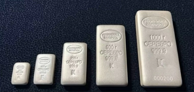 слитки.jpg слитки.jpg
