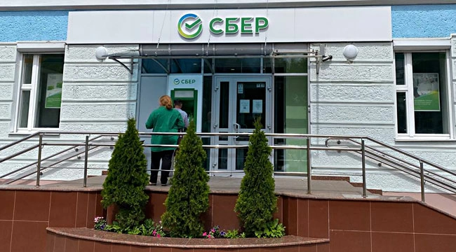 Сбер Банк ввел лимит на переводы на карты банков Таджикистана Сбер Банк ввел лимит на переводы на карты банков Таджикистана