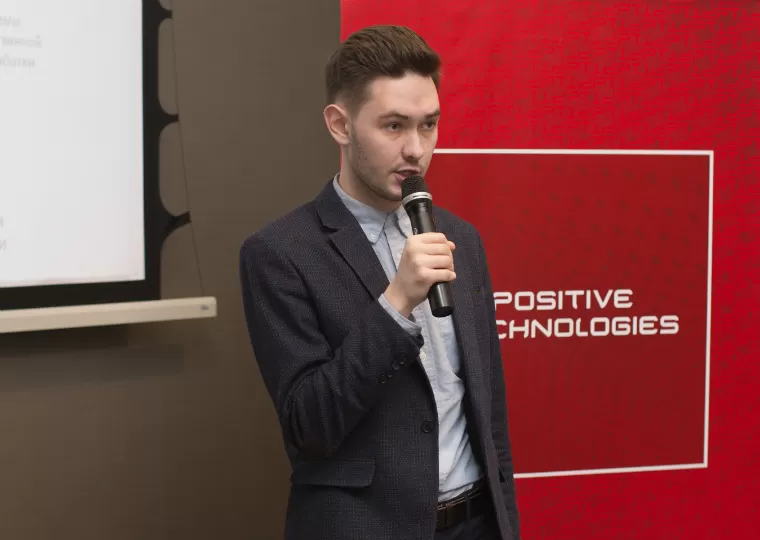 старший эксперт по безопасности банковских систем Positive Technologies Ярослав Бабин