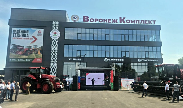 Мультибрендовый центр «Белорусские машины» открылся в российском Воронеже