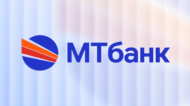 МТбанк представил новый логотип, отражающий актуальные ценности банка