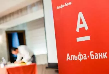 Альфа-Банк двое снижает порог входа для доверительного управления