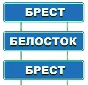 autobus.jpg