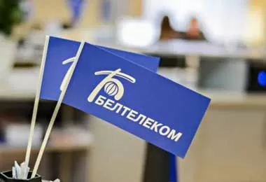 Белтелеком закрыл старую версию кабинета пользователя