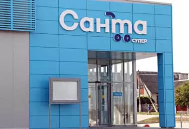 Новый магазин «Санта» открылся в Ляховичах 16 августа