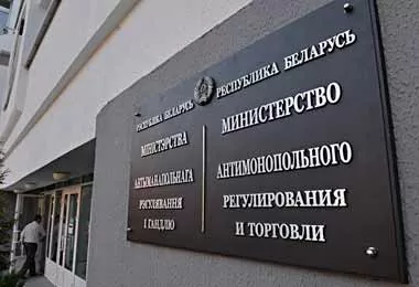 МАРТ предупредило отдельных интернет-продавцов о необходимости соблюдать права потребителей