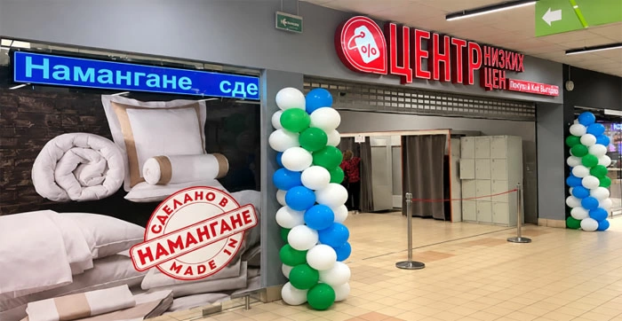 Производители Наманганской области Узбекистана вышли на рынок Беларуси