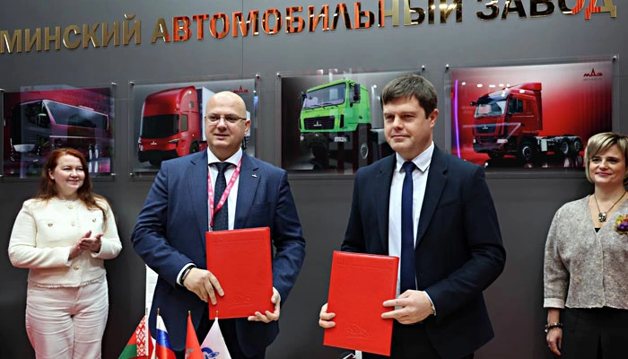 maz_transgaz.jpg