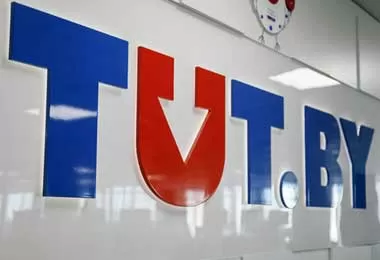 КГК возбудил уголовное дело в отношении должностных лиц ООО «ТУТ БАЙ МЕДИА»