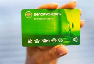 Белоруснефть планирует предоставить новые возможности для бизнес-клиентов в 2020 г