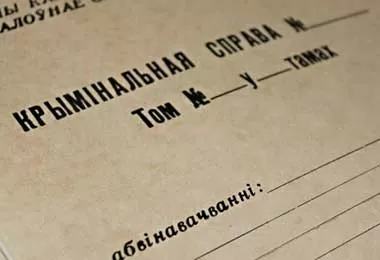 КГК выявил схему незаконного возврата НДС из бюджета коммерческой фирмой из Витебска