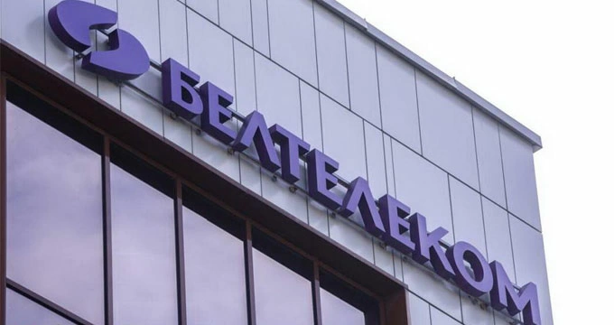 Белтелеком повысит ряд тарифов с 1 ноября