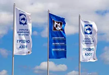 Гродно Азот запустил в эксплуатацию установку по производству AdBlue