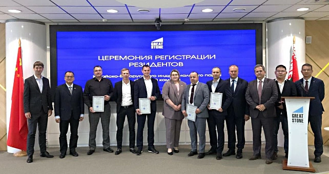 Сразу пять новых резидентов пополнили «Великий камень» Сразу пять новых резидентов пополнили «Великий камень»