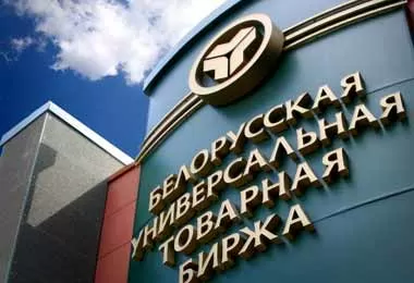 БУТБ впервые проведет экспортные торги сухим мороженым