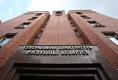 Генпрокуратура выявила нарушение антикоррупционного законодательства в Белгоспищепроме