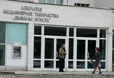 «Витебские ковры» приобрели имущество «Ковры Бреста» за 7,15 млн бел руб