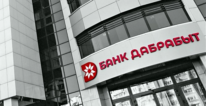 Банк Дабрабыт масштабно обновил мобильное приложение для физлиц