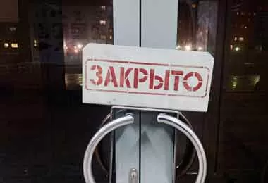 КГК приостановил работу частного кафе в Бресте