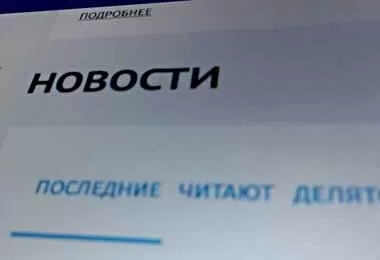 В Беларуси определены особенности функционирования новостных агрегаторов и правовой статус их владельцев — указ