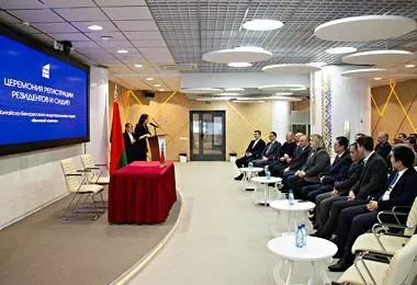 Два новых резидента и стартап пополнили «Великий камень»