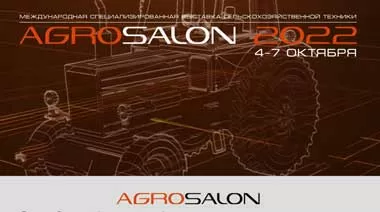 МТЗ представит свою технику на выставке «Агросалон-2022» в Москве
