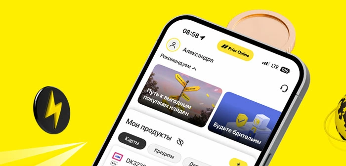 Приорбанк добавил новые функции в мобильное приложение Prior Online