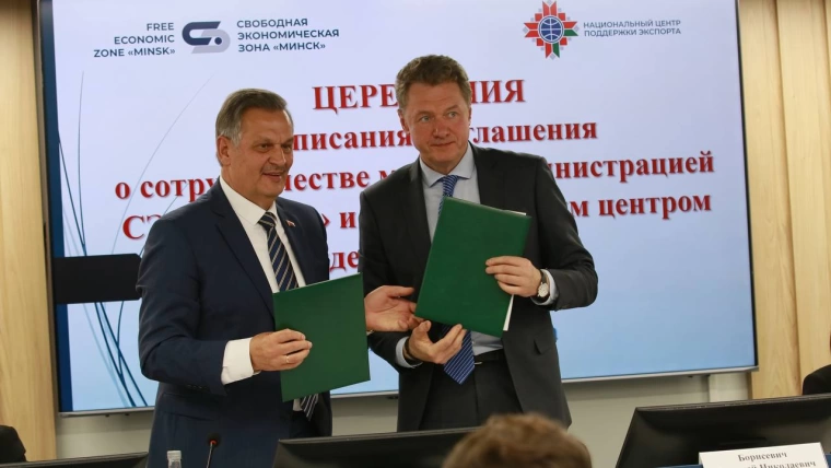 НЦПЭ и СЭЗ «Минск» подписали соглашение о сотрудничестве НЦПЭ и СЭЗ «Минск» подписали соглашение о сотрудничестве