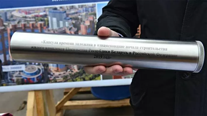 В Москве построят жилой комплекс для белорусских дипломатов В Москве построят жилой комплекс для белорусских дипломатов