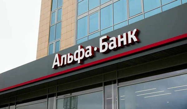 Альфа Банк изменил условия брокерского обслуживания Альфа Банк изменил условия брокерского обслуживания