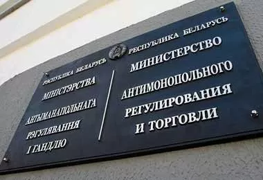 МАРТ выявило нарушение ценообразования при реализации социально значимых товаров у одной из крупных птицефабрик