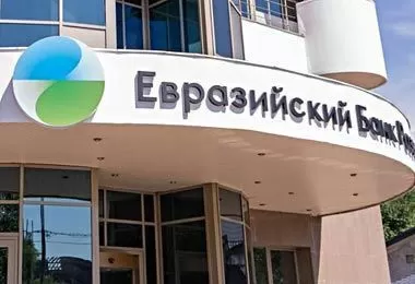 ЕАБР ожидает роста зарплаты в Беларуси
