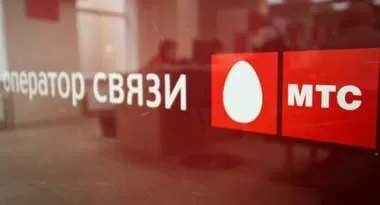 Оператор МТС в 2018 г увеличил выручку на 17,6% до 898,1 млн бел руб