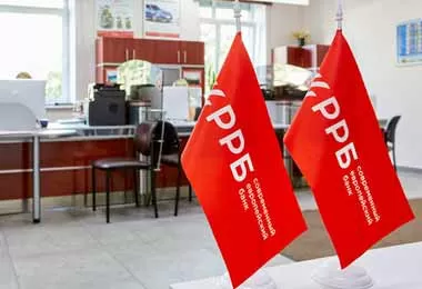 РРБ-Банк предложил юрлицам новые валюты для расчетов с контрагентами