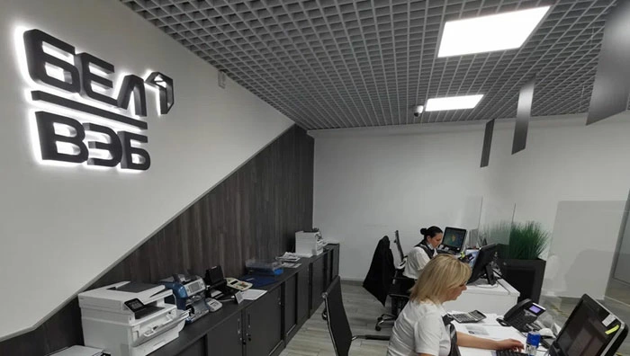 Банк БелВЭБ приостанавливает пополнение некоторых депозитов юрлиц и ИП