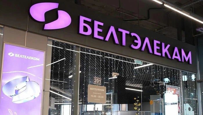 Белтелеком запустил новые тарифные планы для учреждений образования Белтелеком запустил новые тарифные планы для учреждений образования