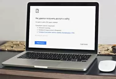 Мининформ заблокировал доступа к интернет-ресурсам tut.by