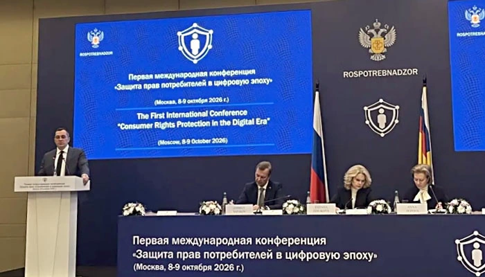 ЕАЭС формирует архитектуру защиты потребителей в цифровом пространстве