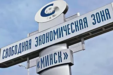 Резиденты СЭЗ «Минск» привлекли 212 млн долл прямых иностранных инвестиций в 2025 г