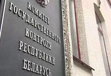 КГК выявил грубейшие нарушения законодательства в сети «Евроопт» в Бресте