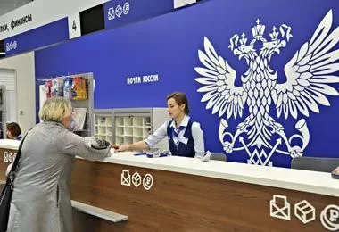 Почта России запустила срочные денежные переводы в Беларусь через систему PosTransfer