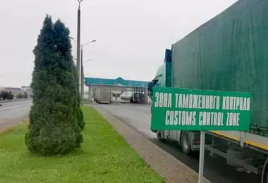 Белорусская таможня напомнила о правилах заполнения транзитной декларации при санитарно-карантинном контроле