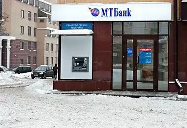 «Эксперт РА» подтвердил кредитный рейтинг МТБанка на уровне byBBB по национальной шкале