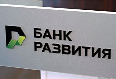 Банку развития продлили право на расчеты по еврооблигациям в белорусских рублях до 2 мая 2027 года