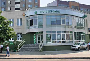 Российский Сбербанк не рассматривает продажу БПС-Сбербанка – Греф