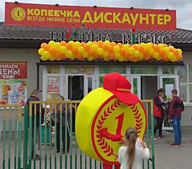 ЗАО «Доброном» в сентябре-октябре откроет пять магазинов в Гродно и Гродненской области