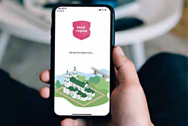Минсвязи и Белтелеком запустили проект «Мой город» в Глубоком